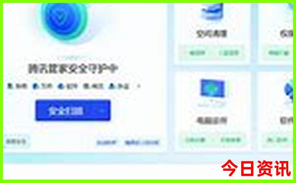 管家婆推荐期期权威发布四肖四码全新必看中特-2025年新澳门开奖记录查询